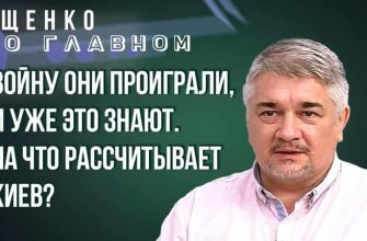 Ищенко