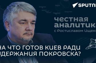 Ищенко