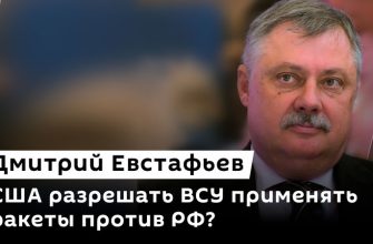 Дмитрий Евстафьев