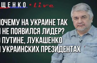 Прямой эфир с Ростиславом Ищенко