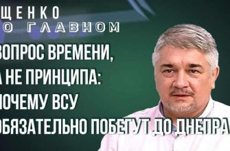 Ищенко