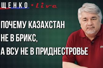 Прямой эфир с Ростиславом Ищенко