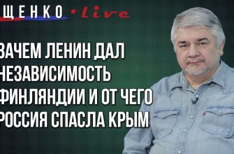 Прямой эфир с Ростиславом Ищенко