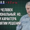 Прямой эфир с Ростиславом Ищенко