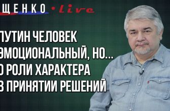 Прямой эфир с Ростиславом Ищенко