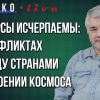 Прямой эфир с Ростиславом Ищенко