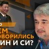 Ростислав Ищенко