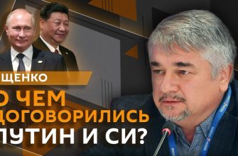 Ростислав Ищенко