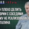 Прямой эфир с Ростиславом Ищенко