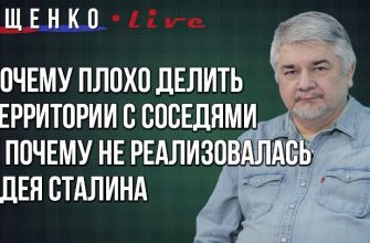 Прямой эфир с Ростиславом Ищенко