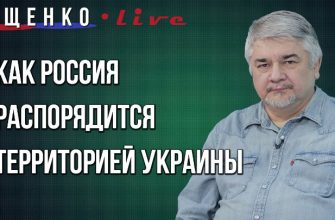 Прямой эфир с Ростиславом Ищенко