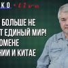 Ищенко