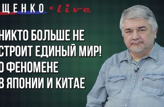 Ищенко