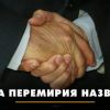 Что будет