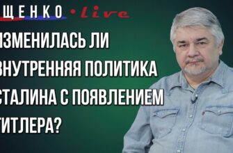 Ищенко